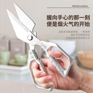 Hot-selling thickened large-size household stainless steel multi-functional strong and sharp chicken and goose bone shears, - Product Image 2