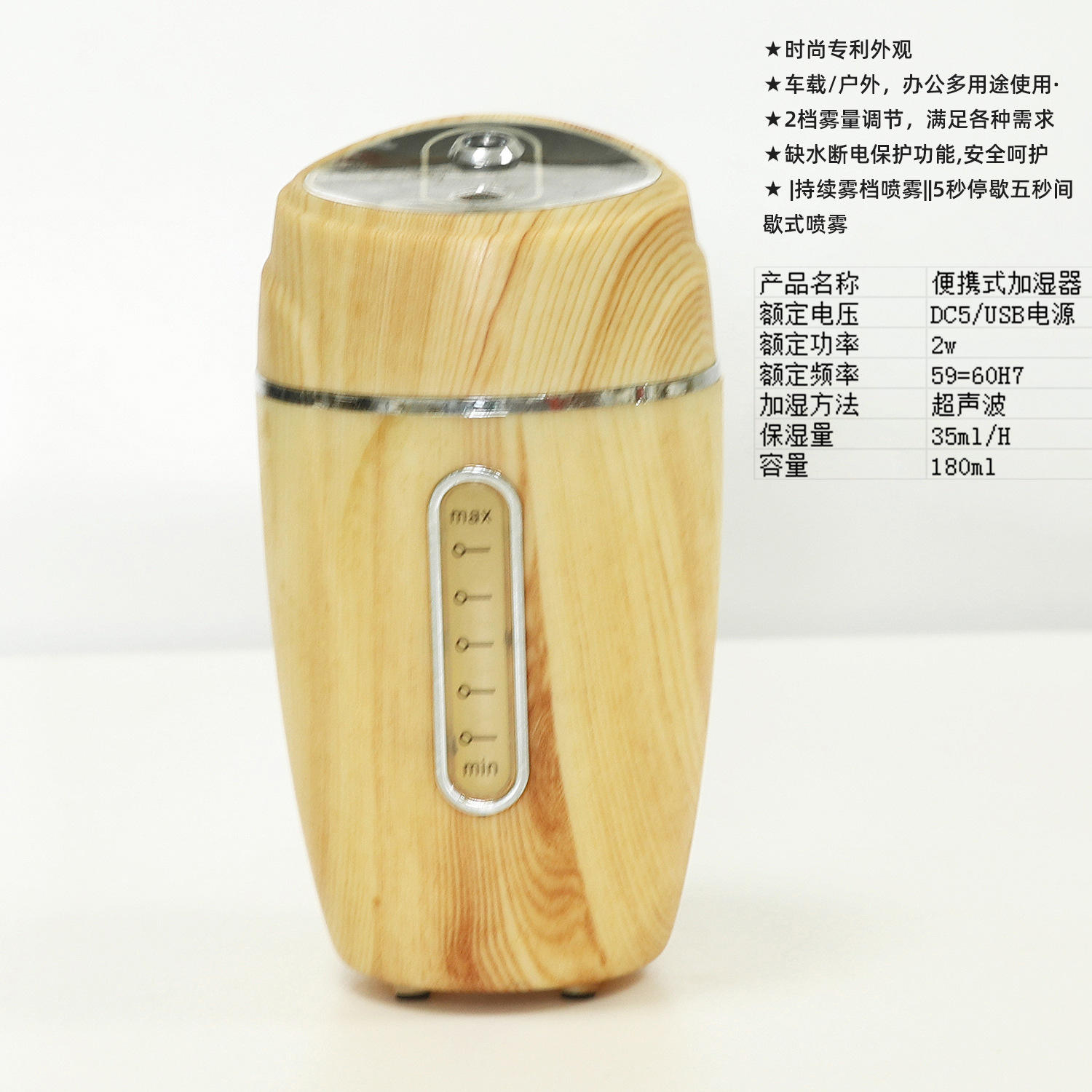 04 Vehicle-mounted 99000198-Shallow