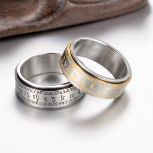 Stainless Steel Rotatable <b>Ring</b> With Chinese Script Gold Inlay Unisex Jewelry Gift - Product Image 2