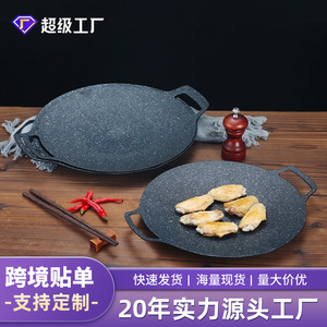 Korean Bbq Grill Pan Oval Multi Layer Bottom Iron Plate For Outdoor Camping And Household Use - Product Image 2