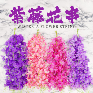 Guirlande de fleurs artificielles en soie Wisteria, fleurs violettes et roses, décorations de mariage, décoration murale extérieure pour la maison - Product Image 1