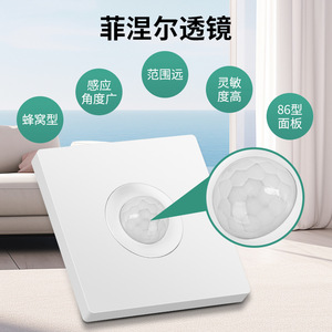 สวิตช์เซ็นเซอร์ร่างกายมนุษย์อัจฉริยะ 86 ประเภท 10A 220V ติดผนังอลูมิเนียมอินฟราเรดหน่วงเวลาสำหรับไฟบ้าน - Product Image 4