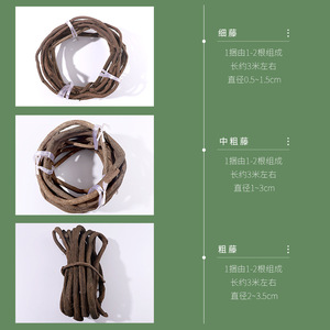 เถาวัลย์แห้งจากภูเขาลาวซาน รูปทรงสี่เหลี่ยมผืนผ้า เถาวัลย์หนาสำหรับตกแต่งภายในบ้าน ตกแต่งเพดานงานแต่งงาน ดอกไม้ประดิษฐ์ - Product Image 4