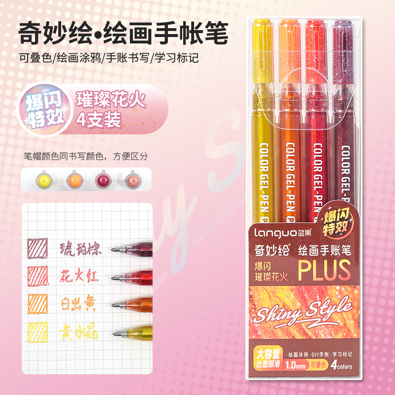 Brilliant fireworks - pack of four