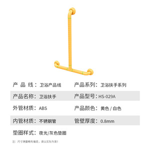 Barra de Agarre en Forma de T Hang Seng de Acero Inoxidable Antideslizante con Capacidad de Carga de 300 kg para Seguridad en Duchas de Baño - Product Image 2