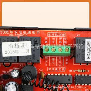 Panel de control Y365 para campana extractora, motor de ventilador simple o doble, placa de circuito eléctrico universal, uso doméstico, alta compatibilidad - Product Image 1