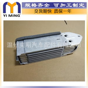 ออดี้ โฟล์คสวาเกน ออยล์คูลเลอร์ 021117021B 15x9x5 ซม. สำหรับเปลี่ยนซ่อม - Product Image 5