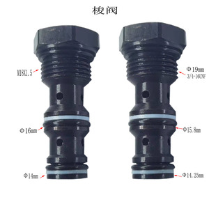 Válvula de Control Direccional Hidráulica QYLS08 30 para Sistema de Freno de Motor Bidireccional - Product Image 5