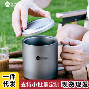 Topaida Outdoor Titanium Tea Set Double Layer Portable <b>Camping</b> Travel With Filter Handle - Product Image 5