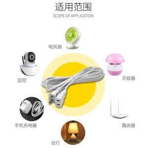Extension Cord 5 <b>Meter</b> Nema <b>Plug</b> White <b>Power</b> Cable For Surveillance Equipment - Product Image 4