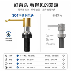 Stainless Steel Soap Dispenser 350ml Manual Deck Mounted Kitchen Sink Accessory Minimalist Design - Product Image 5