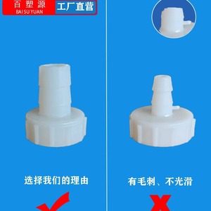 Bai Su Yuan Threaded <b>Plug</b> M4 M6 M8 M10 M20 Plastic Hose Quick Connect Connector For Repair <b>Replacement</b> - Product Image 1
