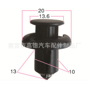 Universal Expansion Bolt <b>Clips</b> For Honda Cars 8mm 9mm 10mm Automotive Plastic Fasteners <b>Bumper</b> Trunk Mudguard Repair Parts - Product Image 3