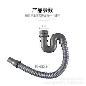 S Bend Drain Pipe For <b>Kitchen</b> Sink Single Bowl <b>Plastic</b> Odor Proof Insect Proof Vegetable Tray Curved Down Minimalist Design - Product Image 2