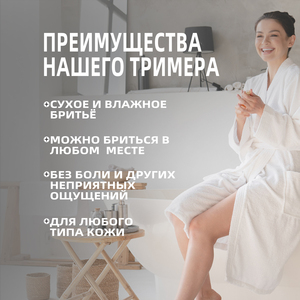 Rasoir électrique noir 6 en 1 pour femmes, épilateur multifonction, rasoir étanche - Product Image 6