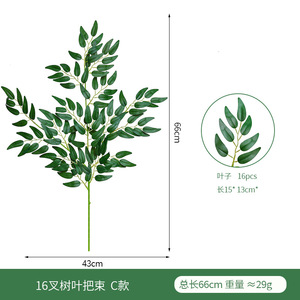 ใบไม้ประดิษฐ์จากผ้าไหม พุ่มไม้ปลอม ต้นไม้ประดับตกแต่ง งานฝีมือ ดอกไม้ประดิษฐ์ ตกแต่งบ้าน สวน สำนักงาน งานแต่งงาน - Product Image 4