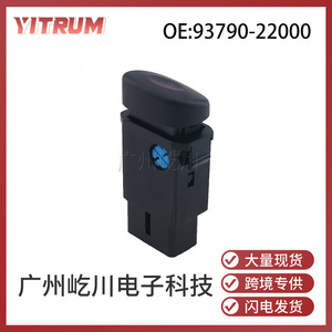 Interrupteur de feux de détresse Hyundai Kia 93790-22000 en ABS pour remplacement et réparation - Product Image 5
