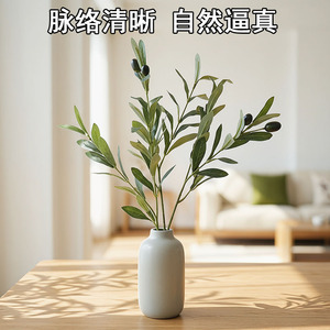 Branche d'<span class=keywords><strong>olivier</strong></span> artificielle haut de gamme à longue <span class=keywords><strong>tige</strong></span> de 102 cm, feuilles vertes en soie pour la décoration intérieure - Product Image 2