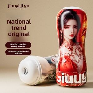 Ingrosso di fabbrica Yao Hong <span class=keywords><strong>Ling</strong></span> Dispositivo rinomato a stampo inverso in silicone, Sex toy a forma di aereo per masturbazione maschile, Vagina - Product Image 2