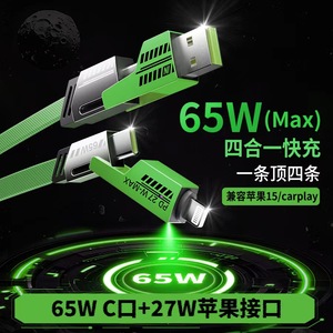 Pd 27W Max 65W Mech Line 2 To 2 Fast Charging Data Cable Nickel Plated Durable Anti Oxidation - Product Image 5