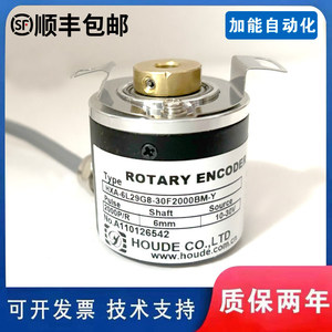 Encodeur rotatif Houde HXA-6L29G8-30F2000BM 1024 Ppr à arbre creux pour usage industriel - Product Image 3