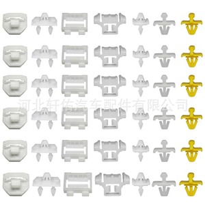 Xuanyou Auto Parts <b>Car</b> Door Trim <b>Clips</b> 42Pcs For Mercedes Benz W190 W201 W124 Replacement Repair - Product Image 5