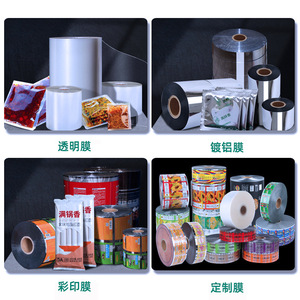 150g 250g 500g 1kg 1000 grammo 2.5 <span class=keywords><strong>kg</strong></span> 3kg 5 <span class=keywords><strong>kg</strong></span> pesatura automatica Vffs macchina per il confezionamento e la sigillatura di polvere di caffè - Product Image 6