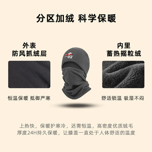 Chinese Winter Hat Fleece Lined Face Mask Windproof Cycling Neck Warmer Men's Outdoor Cold Protection DIY Customizable - Product Image 4