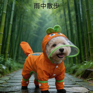 Pet Raincoat For Small <b>Dogs</b> Cute Animal Design Full Coverage Four Seasons <b>Waterproof</b> Coat With Detachable Paw Poncho - Product Image 4