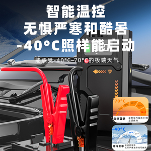 ชุดจ่ายไฟฉุกเฉินสำหรับรถยนต์ 12V พร้อมที่สูบลมยาง  10000mAh 1000A พีค 150PSI  พร้อมไฟฉาย LED สำหรับรถยนต์ ใช้ได้กับทุกสภาพพื้นผิว - Product Image 5