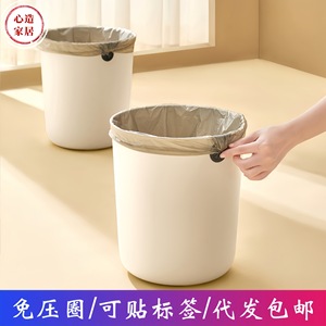 Hands Free Trash Can 25Cm Diameter Lidless Cylindrical Indoor Waste <b>Bin</b> For Living Room Kitchen Bathroom - Product Image 5