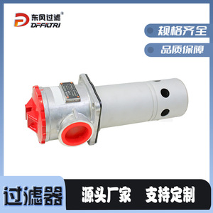 DFFILTRI Dongfeng Filter TF-630 ตัวกรองน้ำมันแบบท่อ วิธีการดูดซับสำหรับระบบไฮดรอลิก กำจัดสิ่งสกปรกในน้ำมัน - Product Image 3