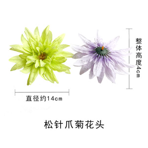 Fleur de chrysanthème artificielle de 14 cm de diamètre, style aiguilles de pin superposées, pour accessoires de photographie de mariage et décoration intérieure - Product Image 2