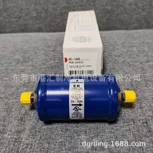 Filtro deshidratador de líquido Emerson EK-163S de 3/8 pulgadas para unidad de refrigeración por soldadura en frío - Product Image 2