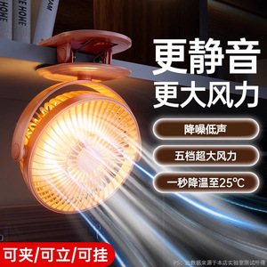 <b>Mini</b> Usb Fan Portable <b>Desk</b> Fan 5 Speed Adjustable Plastic Material For Office Student Use - Product Image 1