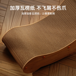 <b>Cat</b> scratching post toy, vertical, wear-resistant, scratch-resistant, lint-free, <b>cat</b> <b>sofa</b>, anti-<b>cat</b> scratch recliner, <b>cat</b> toy, - Product Image 2