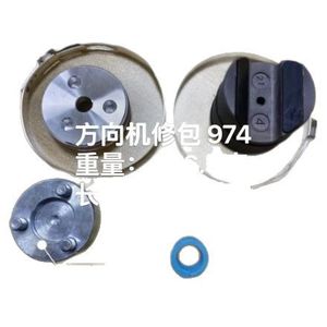 Kit de Reparación de Volante 32106891974 para BMW Serie 3, Serie 1, Serie 2, X1, F30, Cajas de Dirección - Product Image 5