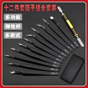 Juego de pinzas de acero inoxidable exclusivas para trabajo transfronterizo, juego de 12 piezas ESD antiestático negro, bolsa de herramientas para reparación de teléfonos móviles - Product Image 2