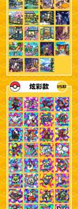 Présentoir Écologique en Acrylique DM 3D Lenticulaire pour Cartes Pokémon en Mouvement et Plateaux de <span class=keywords><strong>Carrom</strong></span>, Idéal pour les Collectionneurs d'Anime - Product Image 5