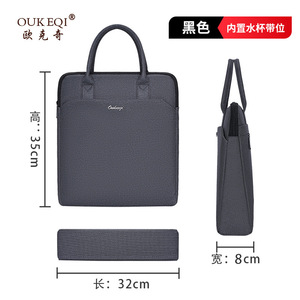 Oukchi Vertical Briefcase Oxford Cloth 32x35x8cm Large Capacity <b>Document</b> <b>Bag</b> Business Office Use - Product Image 3