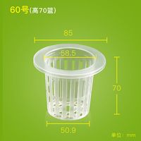 Approvisionnement d'usine hydroponique NFT panier rond plantes Pot de culture en plastique maille filet Pot pour plantes