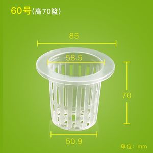 Factory Supply Hydroponic NFT Round <strong>Basket</strong> <strong>Plants</strong> Grow Pot Plastic Mesh Net Pot <strong>for</strong> <strong>Plants</strong> - Product Image 4