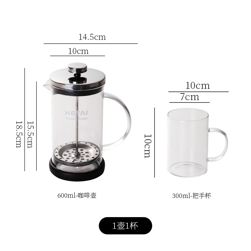 เครื่องชงกาแฟขนาด 600 มล. และถ้วยขนาด 300 มล. (1)