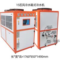 Industrie chimique-5deg c Système de refroidissement du propylène glycol à vis refroidi à l'eau avec pompe à eau intégrée