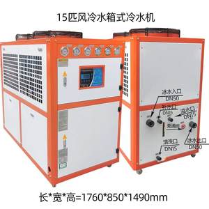 化学工業-5deg c水冷却スクリュープロピレングリルチラーシステム内蔵ウォーターポンプスケートアイスリンクチラー - Product Image 4