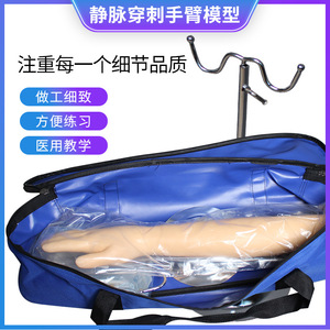 Modelo de brazo para punción intravenosa, modelo de brazo para enseñanza y entrenamiento, modelo de brazo corto para entrenamiento de infusión, especial práctico. - Product Image 4