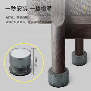 <b>Adjustable</b> Furniture <b>Legs</b> Aluminum Alloy 25-38Mm Height <b>Adjustable</b> For Bed Minimalist Design Easy Installation - Product Image 2