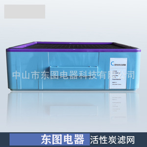 Filtre purificateur d'air Dongtu A9 36x34x11mm, filtre composite au charbon actif HEPA pour l'élimination du formaldéhyde - Product Image 4