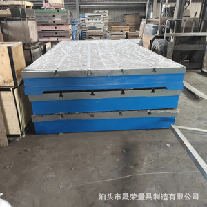 Caja <span class=keywords><strong>cuadrada</strong></span> de medición y inspección de mármol con ranura en T de hierro fundido, almohadilla <span class=keywords><strong>auxiliar</strong></span> de contorno para máquina herramienta CNC - Product Image 2