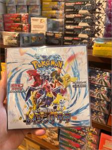 Vente flash - Cartes à collectionner de jeu de cartes à jouer <span class=keywords><strong>Pokémon</strong></span> SV3a Art Gameboy TCG rares, boîte de booster de jeu, version japonaise - Product Image 4